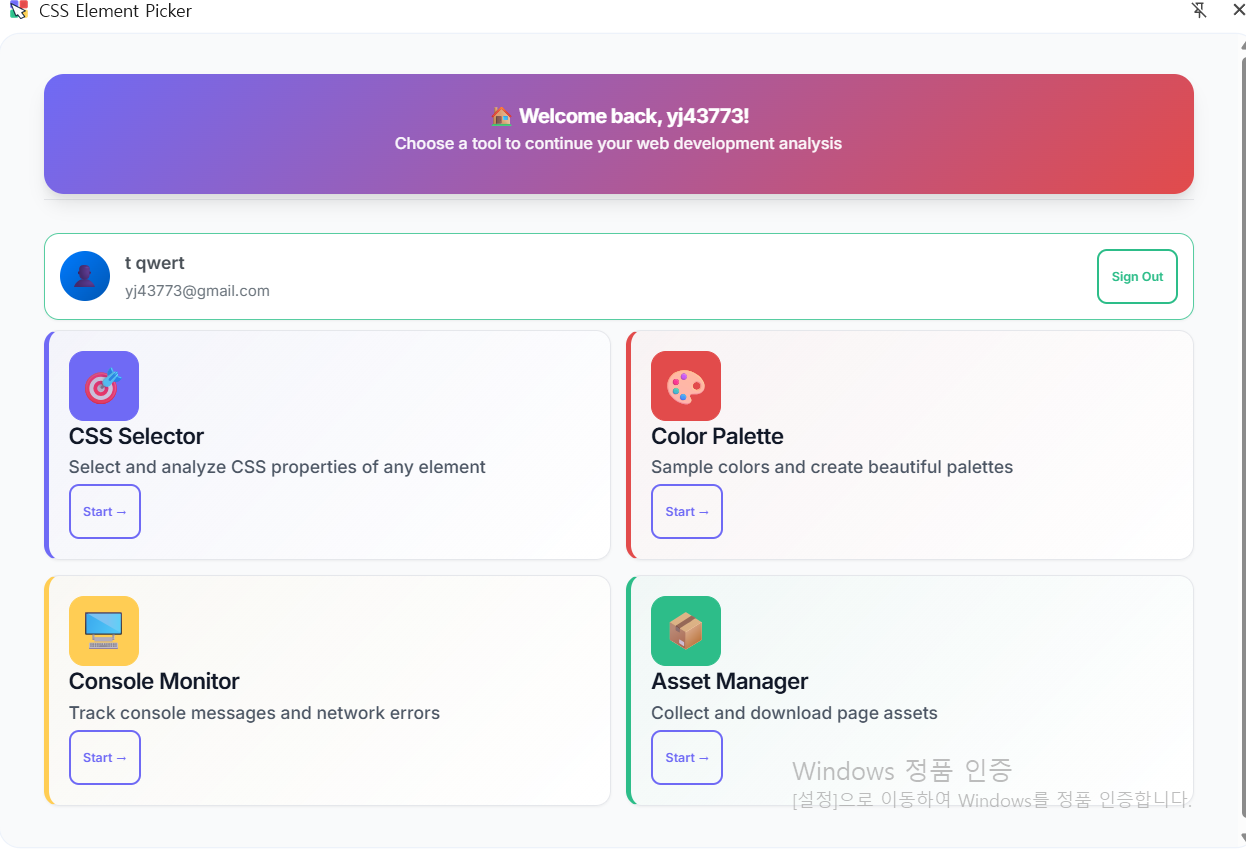 CSS Picker Pro Chrome Extension Interface - CSS Inspector Tool with Tailwind Converter and Color Picker Features